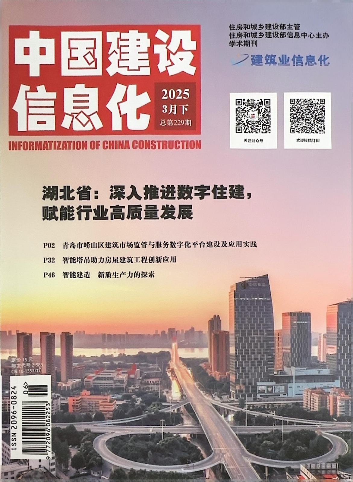 1744283546345975.jpg 杂志2.jpg