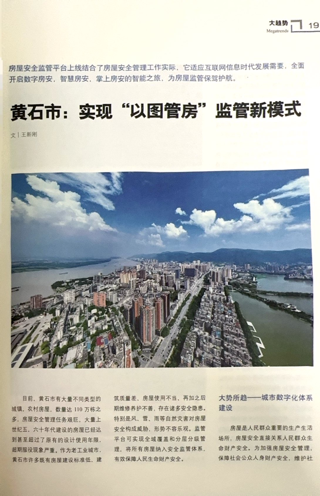 1744283625420592.jpg 杂志1.jpg