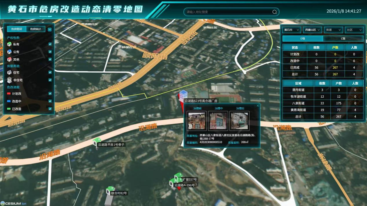 1769592240804694.png d7220db7d7b44cb6b3d07ec37cfbd8ab.png